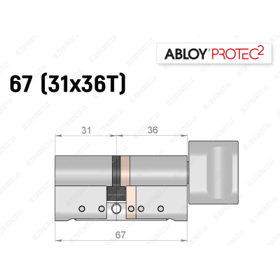 Циліндр ABLOY PROTEC-2 67 мм (31x36T), з тумблером