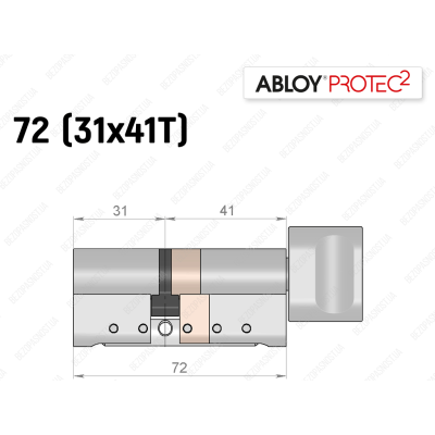 Цилиндр ABLOY PROTEC-2 72 мм (31x41T), с тумблером