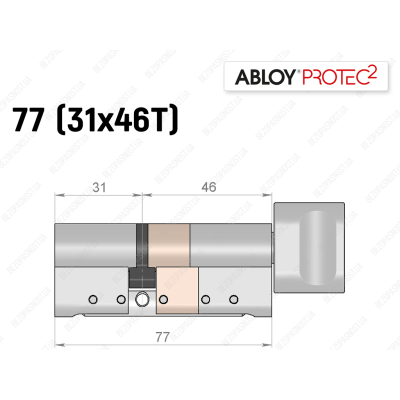 Цилиндр ABLOY PROTEC-2 77 мм (31x46T), с тумблером