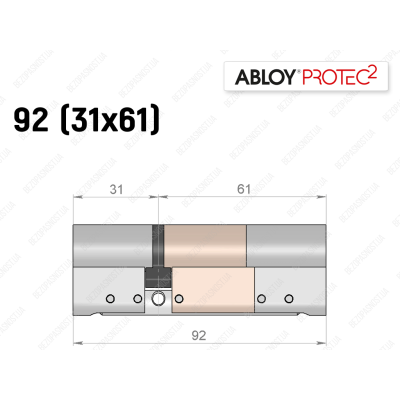 Циліндр ABLOY PROTEC-2 92 мм (31x61), ключ-ключ