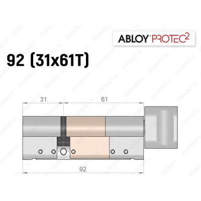 Циліндр ABLOY PROTEC-2 92 мм (31x61T), з тумблером