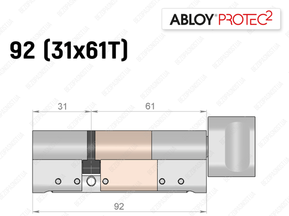 Цилиндр ABLOY PROTEC-2 92 мм (31x61T), с тумблером