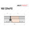 Циліндр ABLOY PROTEC-2 102 мм (31x71), ключ-ключ
