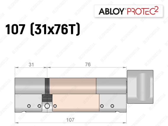 Цилиндр ABLOY PROTEC-2 107 мм (31x76T), с тумблером