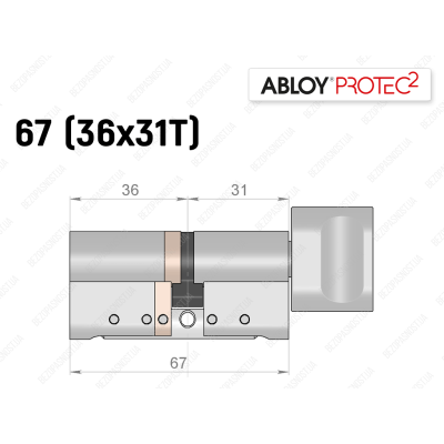Циліндр ABLOY PROTEC-2 67 мм (36x31T), з тумблером