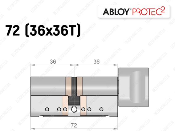 Цилиндр ABLOY PROTEC-2 72 мм (36x36T), с тумблером