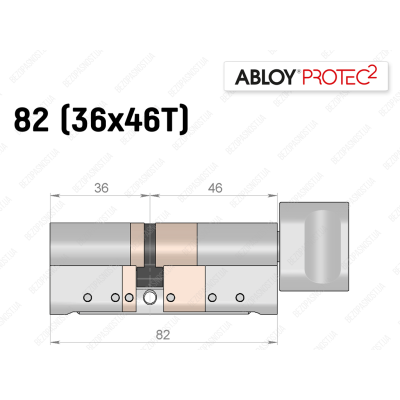 Цилиндр ABLOY PROTEC-2 82 мм (36x46T), с тумблером