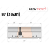 Циліндр ABLOY PROTEC-2 97 мм (36x61), ключ-ключ