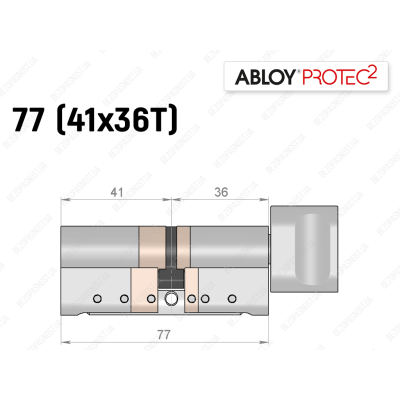 Циліндр ABLOY PROTEC-2 77 мм (41x36T), з тумблером
