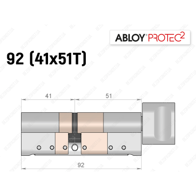 Цилиндр ABLOY PROTEC-2 92 мм (41x51T), с тумблером