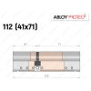 Циліндр ABLOY PROTEC-2 112 мм (41x71), ключ-ключ