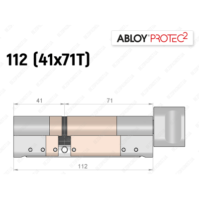 Цилиндр ABLOY PROTEC-2 112 мм (41x71T), с тумблером