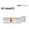 Цилиндр ABLOY PROTEC-2 107 мм (46x61T), с тумблером