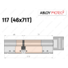 Цилиндр ABLOY PROTEC-2 117 мм (46x71T), с тумблером