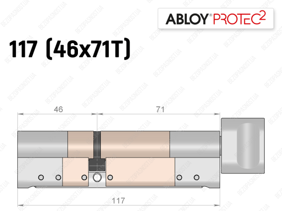 Циліндр ABLOY PROTEC-2 117 мм (46x71T), з тумблером