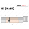 Цилиндр ABLOY PROTEC-2 127 мм (46x81T), с тумблером