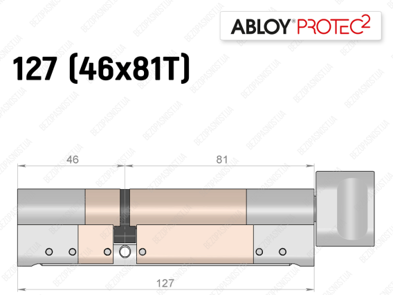 Цилиндр ABLOY PROTEC-2 127 мм (46x81T), с тумблером