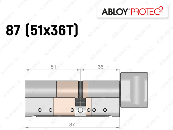 Циліндр ABLOY PROTEC-2 87 мм (51x36T), з тумблером