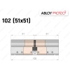 Цилиндр ABLOY PROTEC-2 102 мм (51x51), ключ-ключ