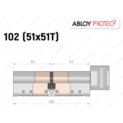 Цилиндр ABLOY PROTEC-2 102 мм (51x51T), с тумблером