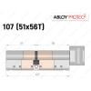 Циліндр ABLOY PROTEC-2 107 мм (51x56T), з тумблером