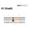 Циліндр ABLOY PROTEC-2 117 мм (51x66), ключ-ключ