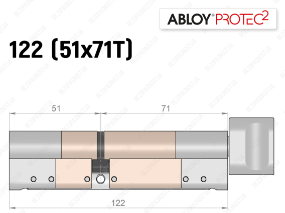 Цилиндр ABLOY PROTEC-2 122 мм (51x71T), с тумблером