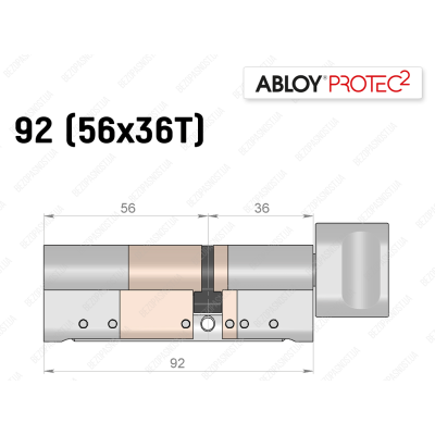 Цилиндр ABLOY PROTEC-2 92 мм (56x36T), с тумблером