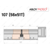 Цилиндр ABLOY PROTEC-2 107 мм (56x51T), с тумблером