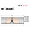 Цилиндр ABLOY PROTEC-2 117 мм (56x61T), с тумблером