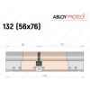 Циліндр ABLOY PROTEC-2 132 мм (56x76), ключ-ключ