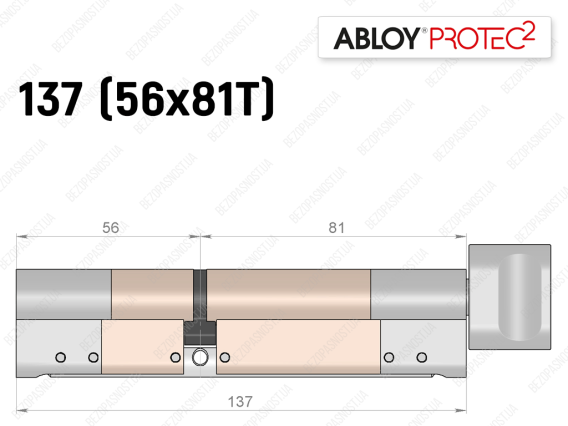 Циліндр ABLOY PROTEC-2 137 мм (56x81T), з тумблером