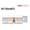 Циліндр ABLOY PROTEC-2 107 мм (61x46T), з тумблером