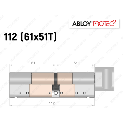 Цилиндр ABLOY PROTEC-2 112 мм (61x51T), с тумблером