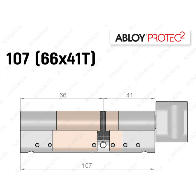 Цилиндр ABLOY PROTEC-2 107 мм (66x41T), с тумблером