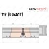 Цилиндр ABLOY PROTEC-2 117 мм (66x51T), с тумблером