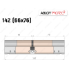 Цилиндр ABLOY PROTEC-2 142 мм (66x76), ключ-ключ