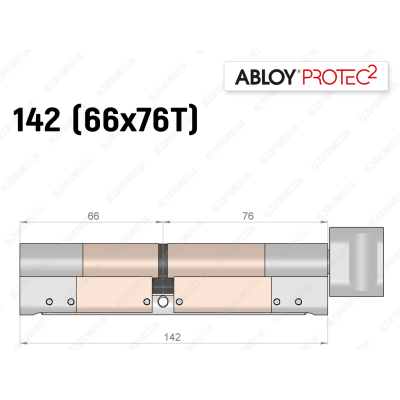 Циліндр ABLOY PROTEC-2 142 мм (66x76T), з тумблером