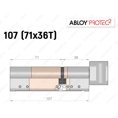 Цилиндр ABLOY PROTEC-2 107 мм (71x36T), с тумблером