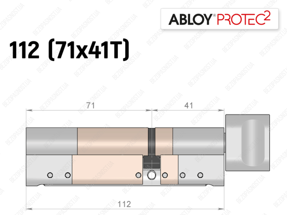 Циліндр ABLOY PROTEC-2 112 мм (71x41T), з тумблером