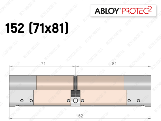 Цилиндр ABLOY PROTEC-2 152 мм (71x81), ключ-ключ