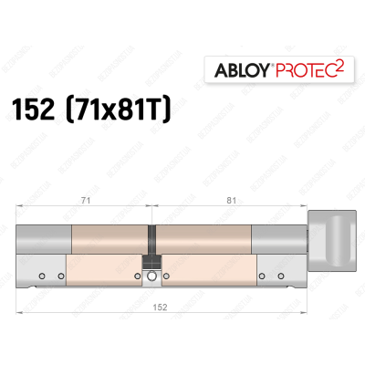 Циліндр ABLOY PROTEC-2 152 мм (71x81T), з тумблером