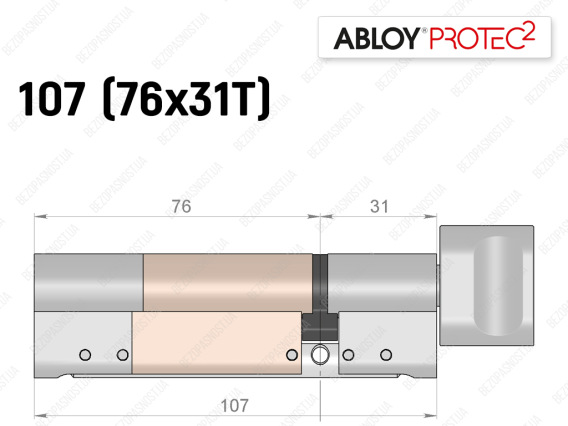 Циліндр ABLOY PROTEC-2 107 мм (76x31T), з тумблером