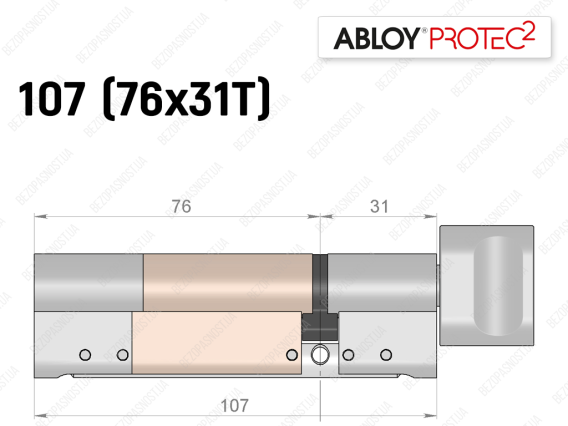 Цилиндр ABLOY PROTEC-2 107 мм (76x31T), с тумблером