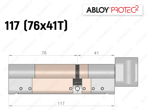 Цилиндр ABLOY PROTEC-2 117 мм (76x41T), с тумблером