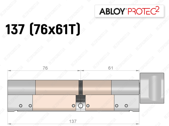 Цилиндр ABLOY PROTEC-2 137 мм (76x61T), с тумблером