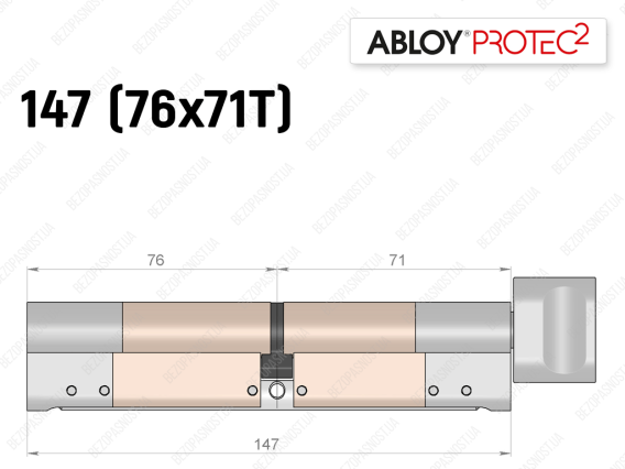Циліндр ABLOY PROTEC-2 147 мм (76x71T), з тумблером