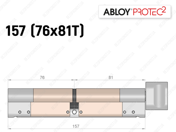 Цилиндр ABLOY PROTEC-2 157 мм (76x81T), с тумблером