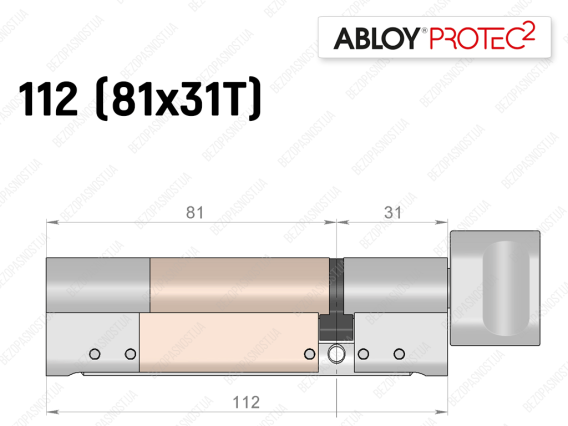 Циліндр ABLOY PROTEC-2 112 мм (81x31T), з тумблером
