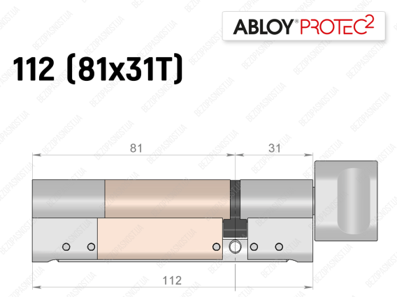 Цилиндр ABLOY PROTEC-2 112 мм (81x31T), с тумблером